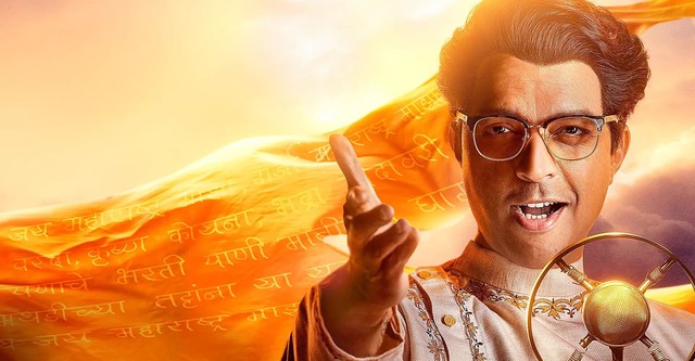 Thackeray full movie on sale online